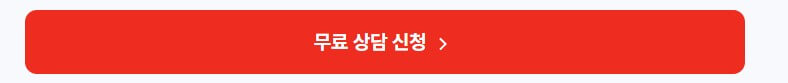 메리츠파트너스 후기
