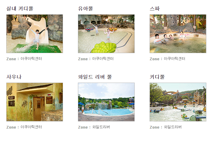 캐리비안베이 준비물