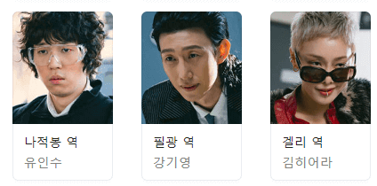 경이로운 소문2