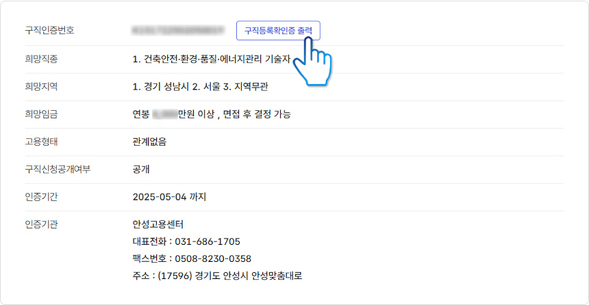 실업급여46