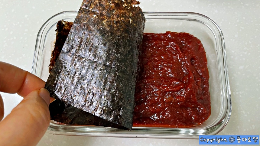 마른김-덮기