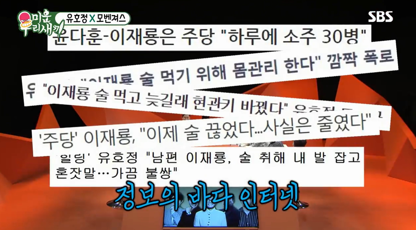 유호정 프로필