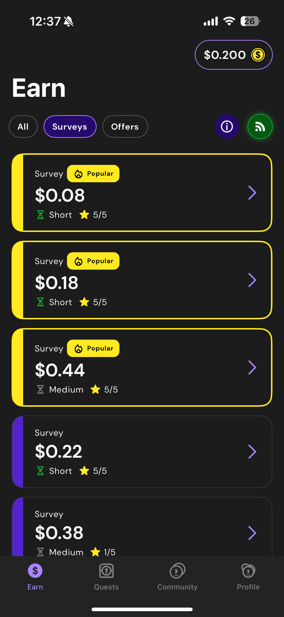 폰즈앱 휴대폰 구성 화면
