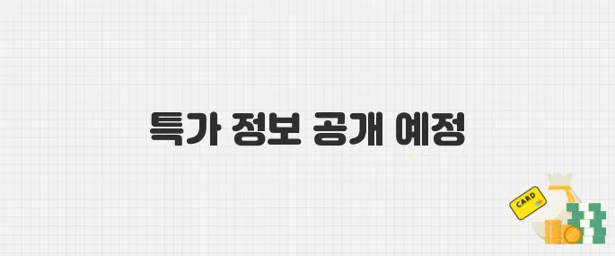 2025년 5월 마지막 주 쿠팡 할인 총정리! 최대 80% 특가 모음