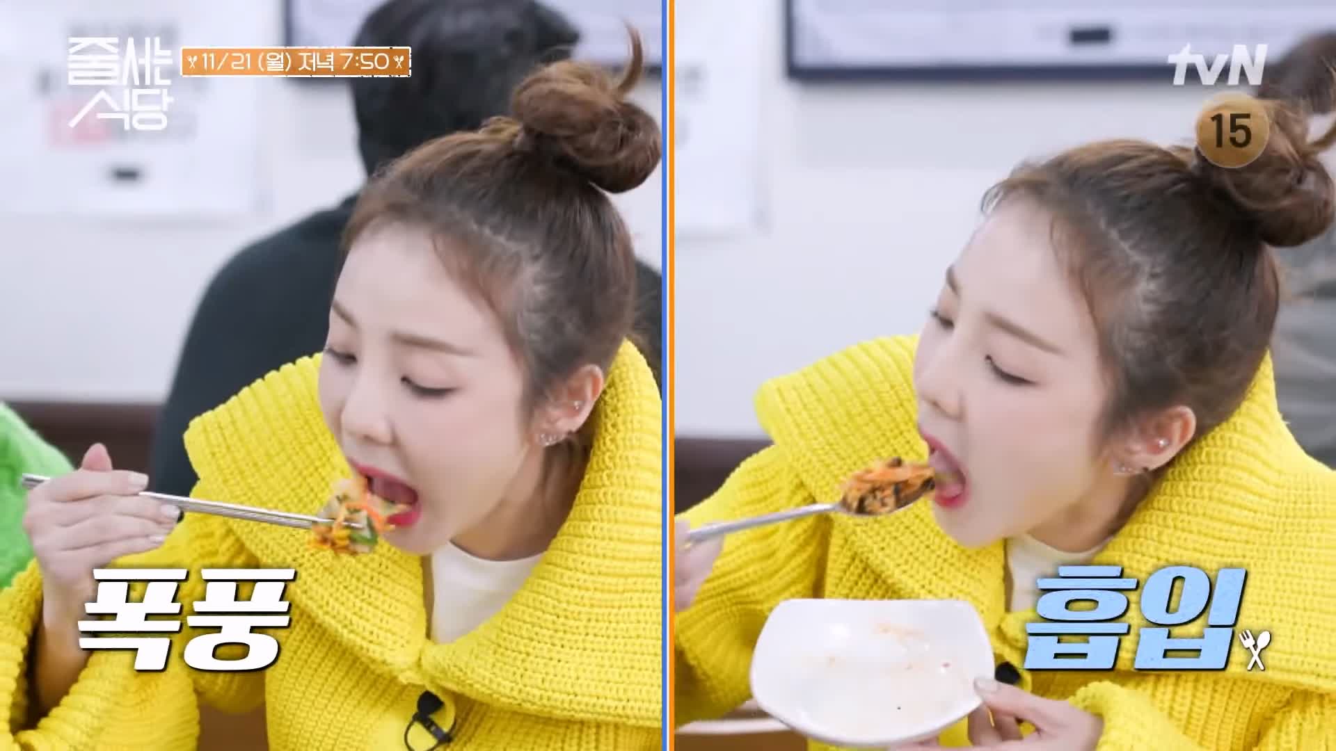 줄서는식당 42회 산다라박 아귀해물찜 아귀 해물탕 맛집 추천 소개