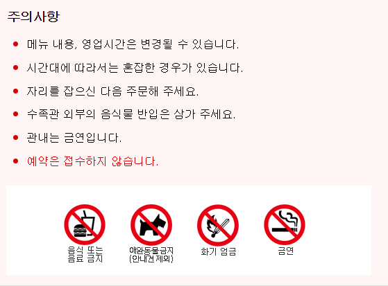 츄라우미 수족관 맛집