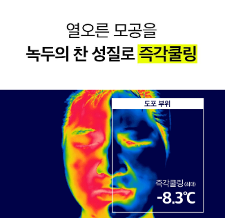 왜 비플레인 이 세럼을 골랐을까?