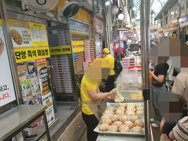 구경시장-단빵제빵소