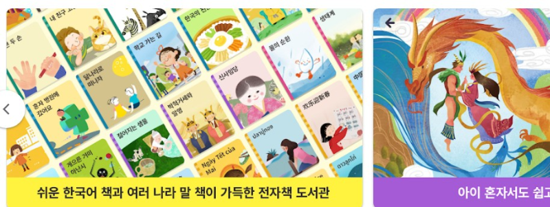 두루책방앱 기능