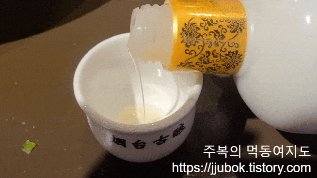 향죽-죽엽청주-비주얼