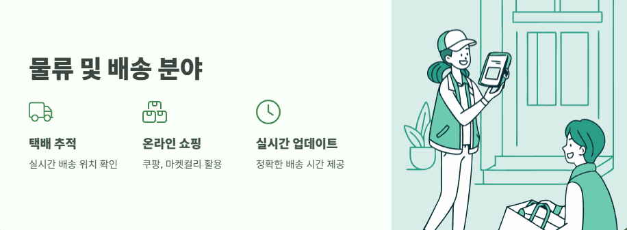 eta 뜻 쉽게 정리 3