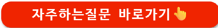 디지털 온누리상품권 환급행사