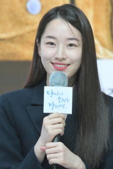 원지안 배우