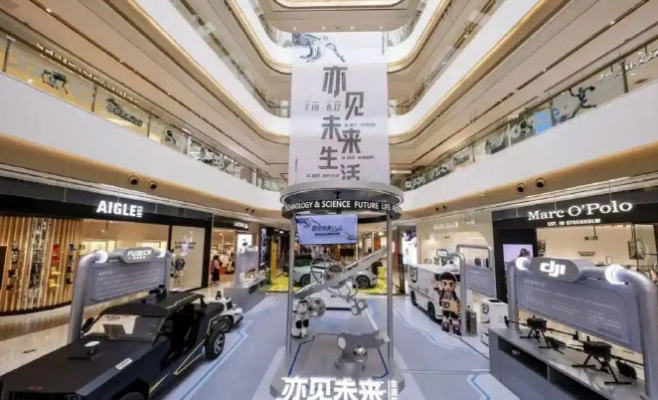 중국 로봇 쇼핑몰