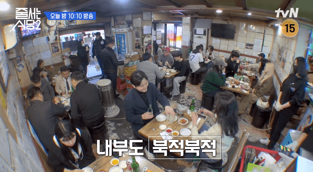 줄서는 식당2 장작 통닭 한남동 한방통닭 홀분위기