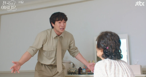 천국보다 아름다운 6회 한지민 이정은 김혜자 삼자대면 손석구 재회