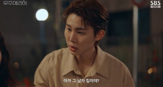 우주메리미 촬영지 타운하우스 보떼팰리스