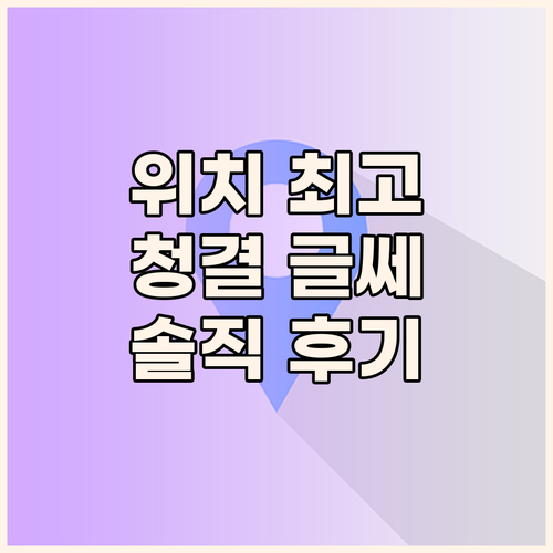 코코 호텔 나고야 사카에, 솔직 후기
