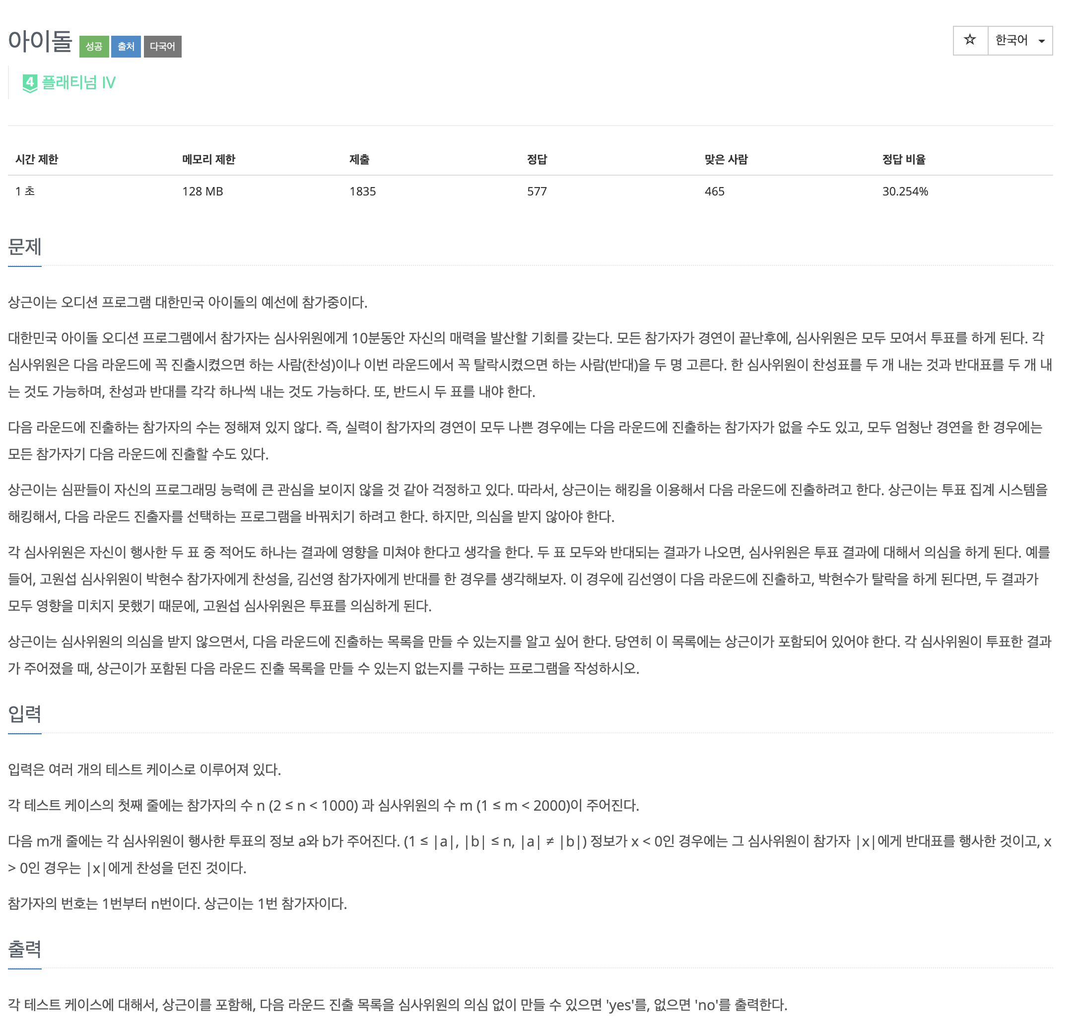 article thumbnail image