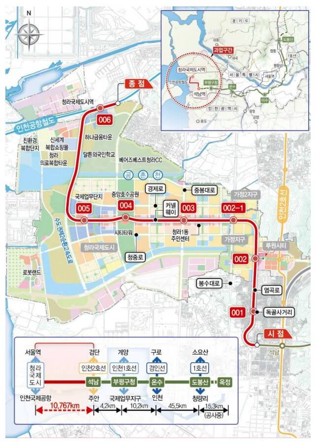 7호선-연장-3월-계획