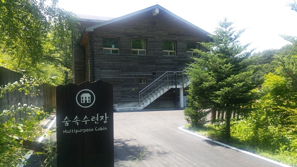철원 복주산 자연휴양림 예약