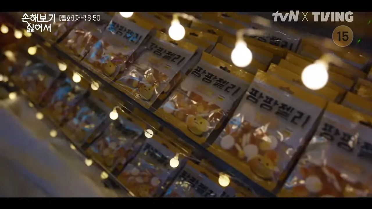 손해 보기 싫어서 3회 줄거리