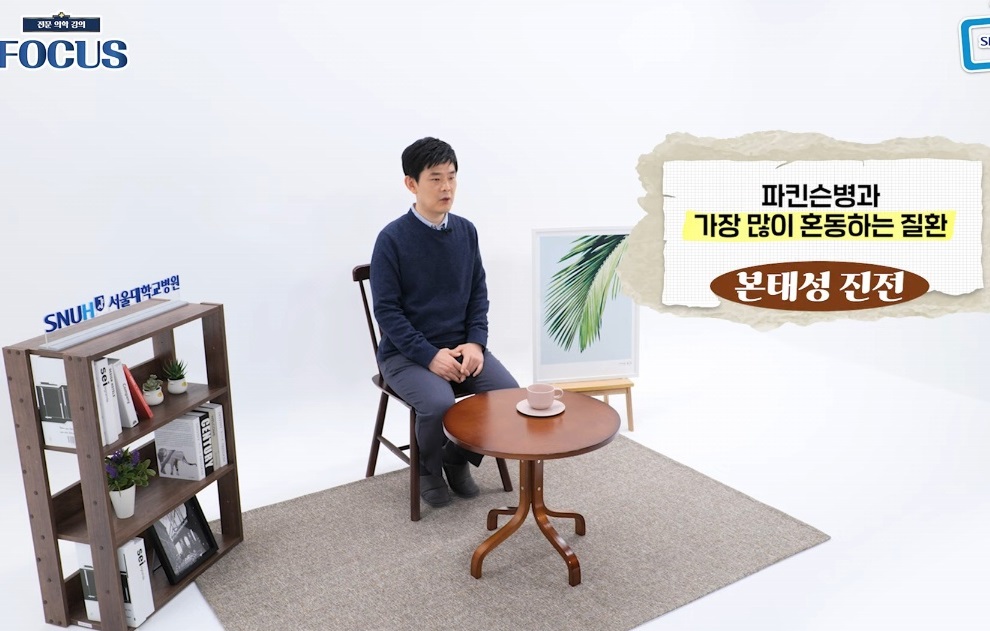 신경과-김한준-교수-진료예약