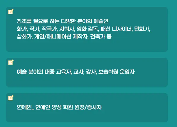 한국MBTI심리연구소-직업-추천