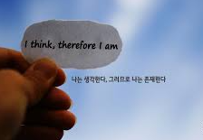 레토릭 뜻 의미 정치 영어로 수사학 예시 명언 총정리 3