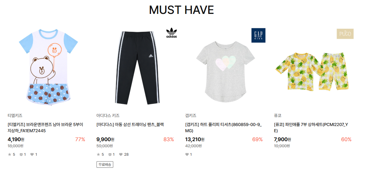 아이스탁몰홈페이지