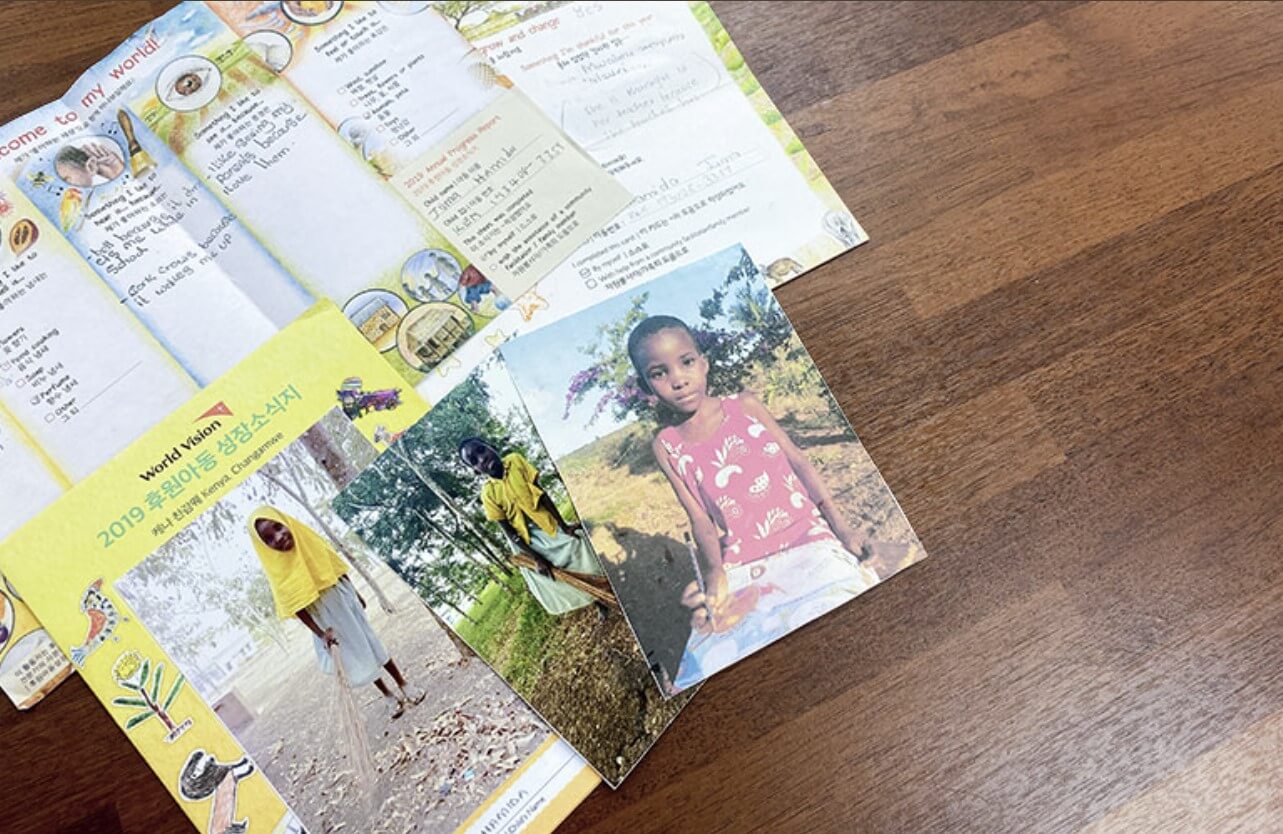 후원자에게 보낸 편지