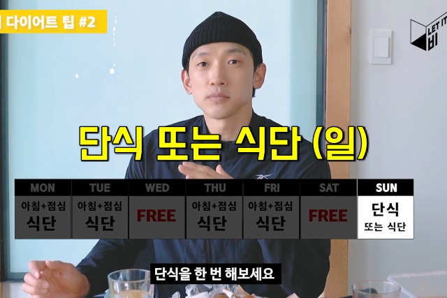 비 다이어트 식단, 다이어트 보조제 g스템마맥스