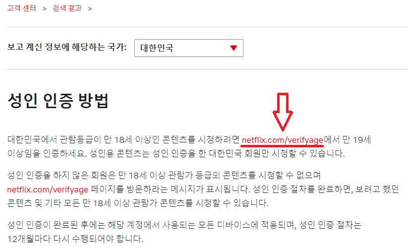 오류-문구-누르기