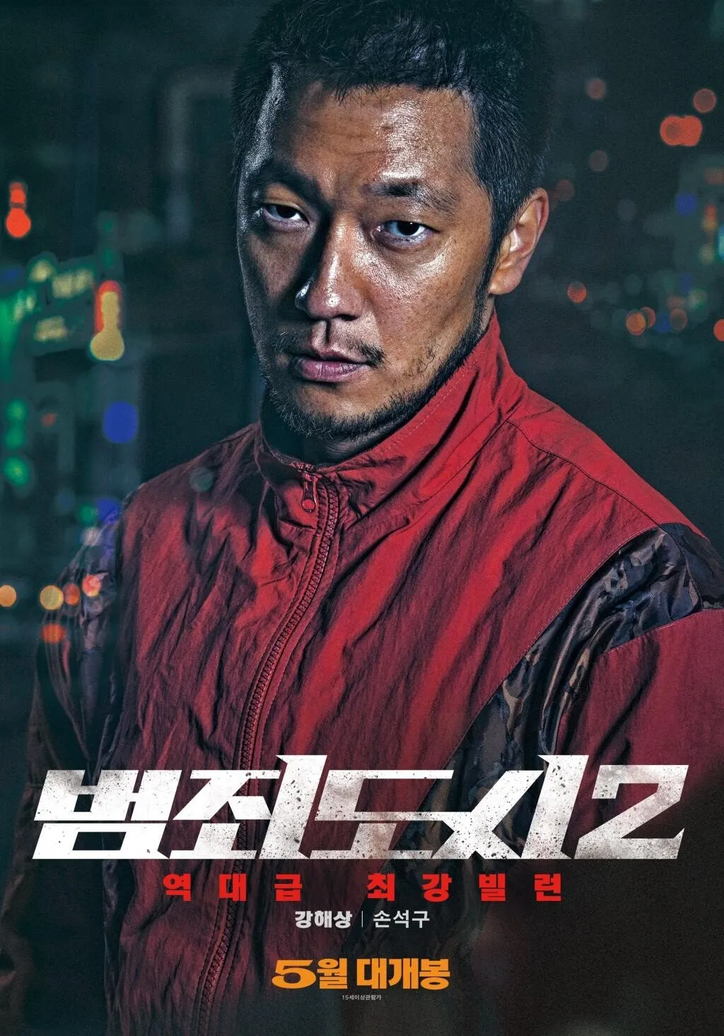 연말 설날 영화
