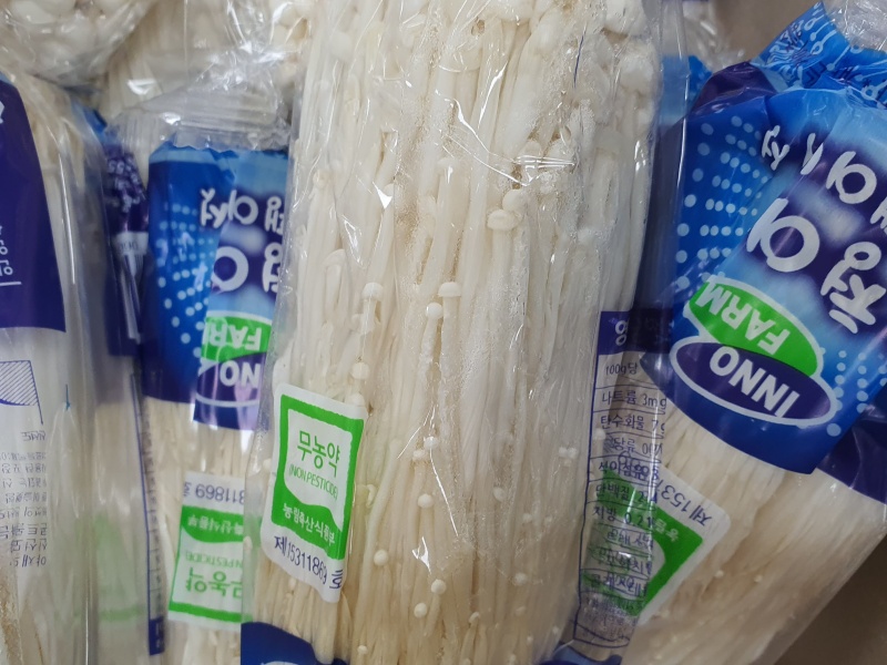 포장된-팽이버섯중-한봉지