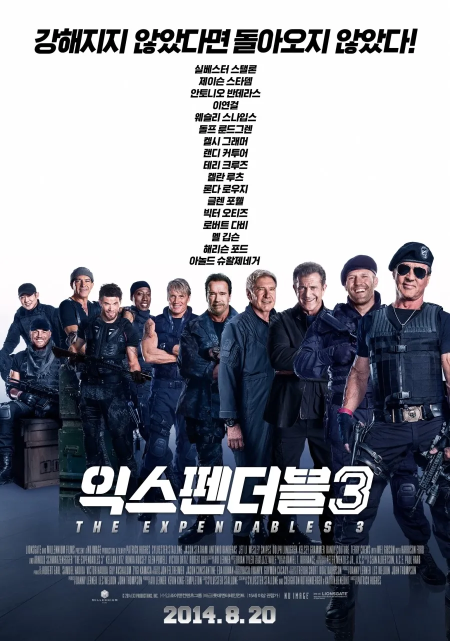 영화 익스펜더블 3 포스터
