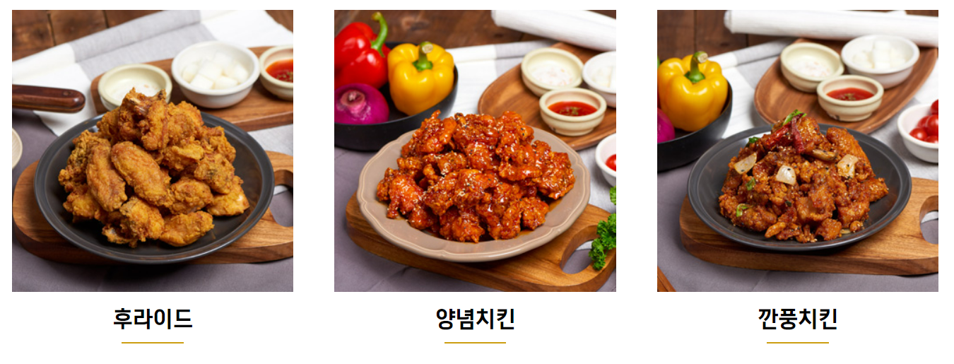 국제통닭아기