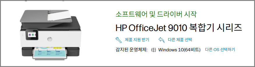 운영체제 확인