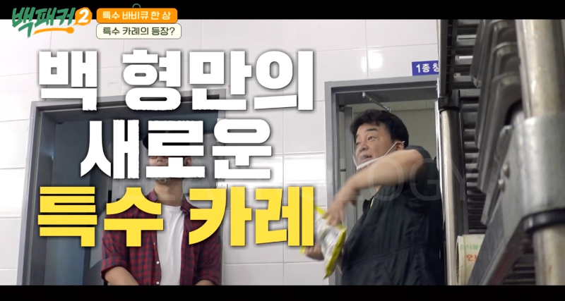 백종원 카레볶음밥 레시피