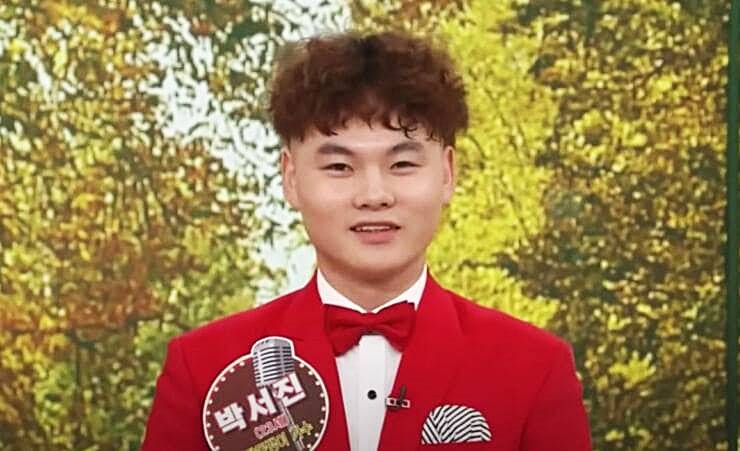 가수-박서진-성형-전