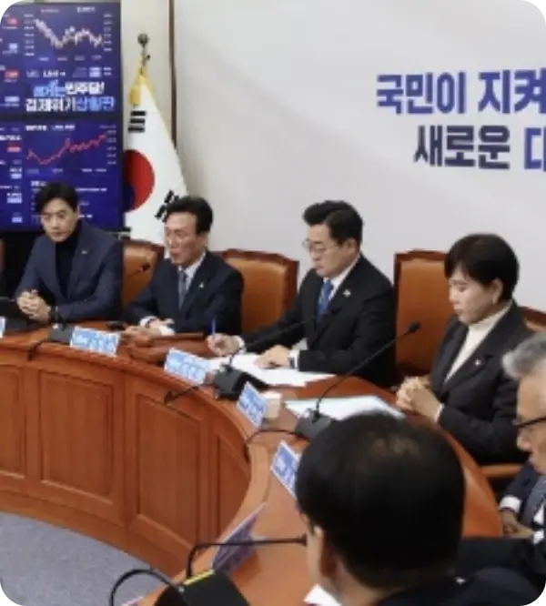 김민석 배우자