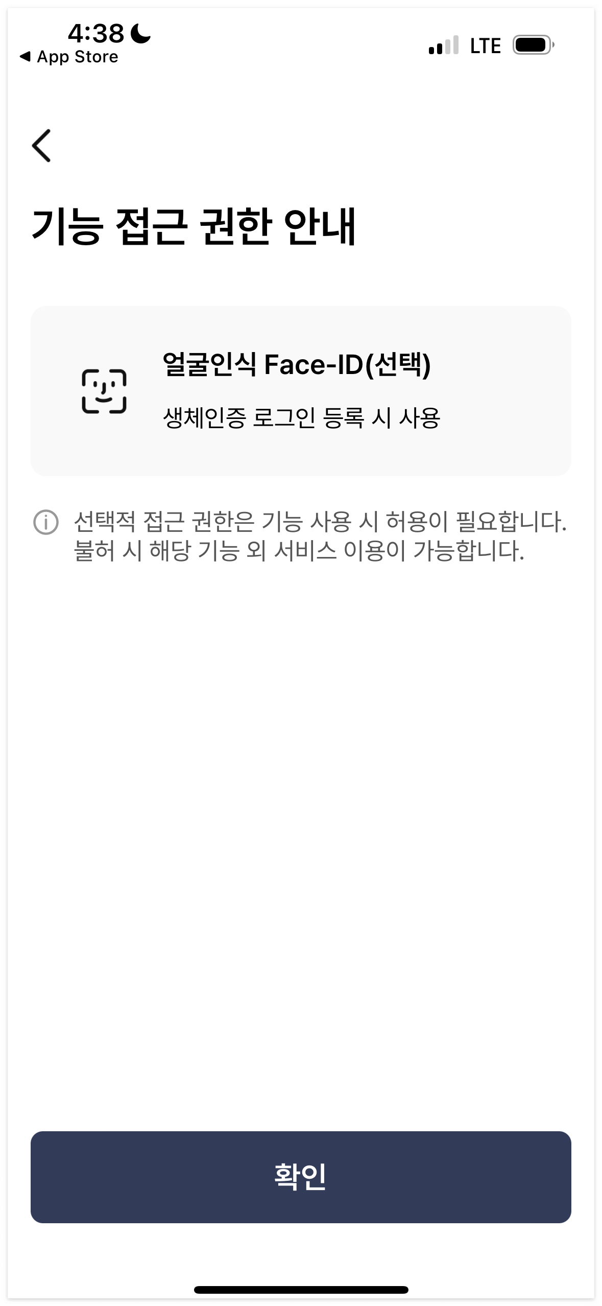 모바일 건강보험증 발급