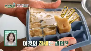 설탕대용-양파당-뽑아쓰기