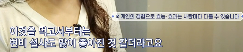 카무트 효소 효능