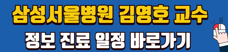 크론병-배탈-차이점-발병-원인-증상-진단-치료-명의-리스트