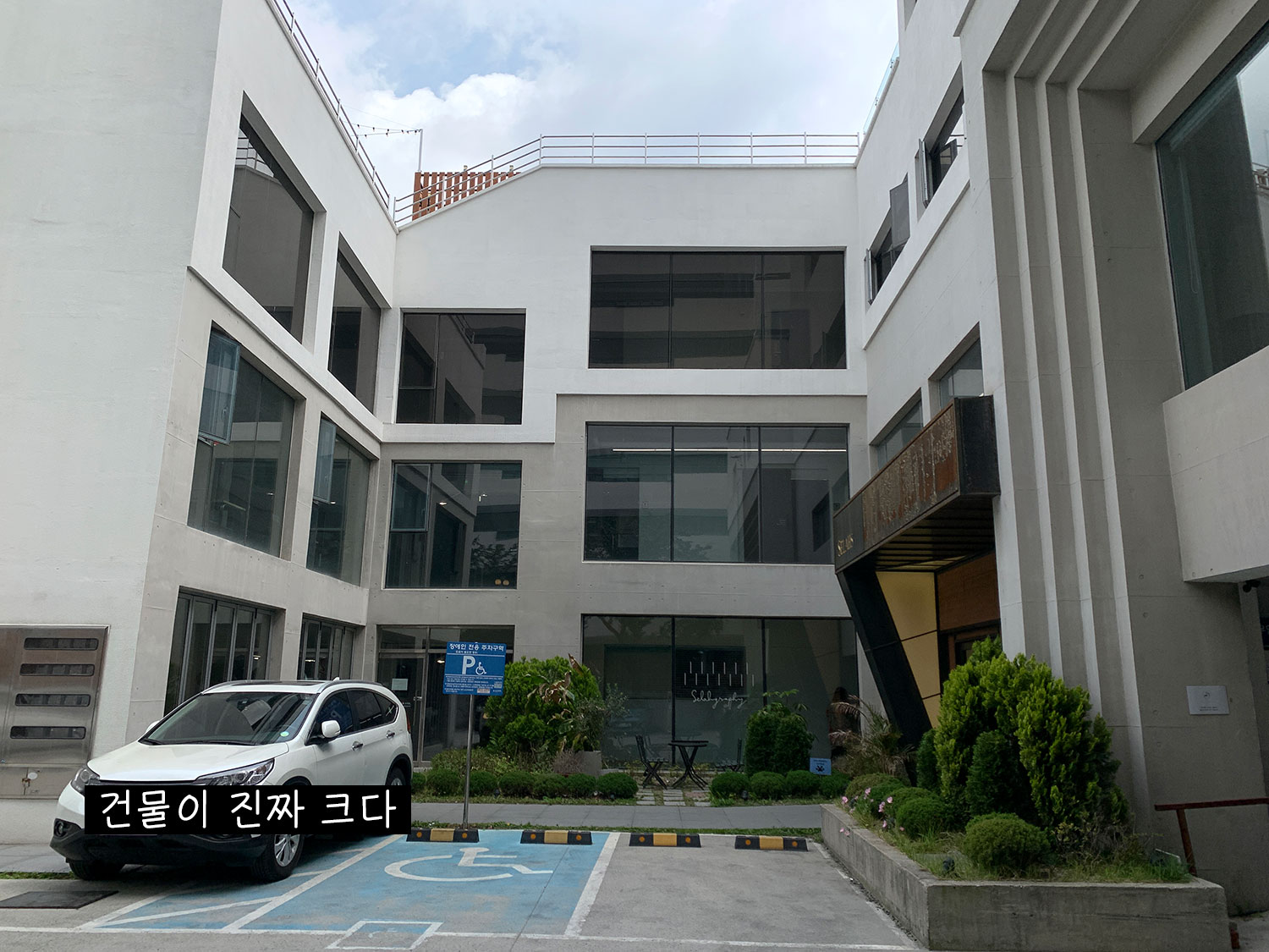 부산 금정 대형카페 셀라스 커피 복합문화공간 브런치 추천 리뷰