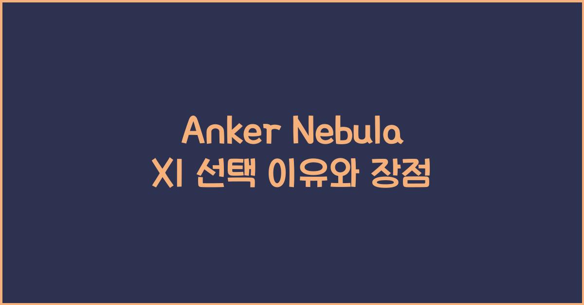 anker nebula x1
