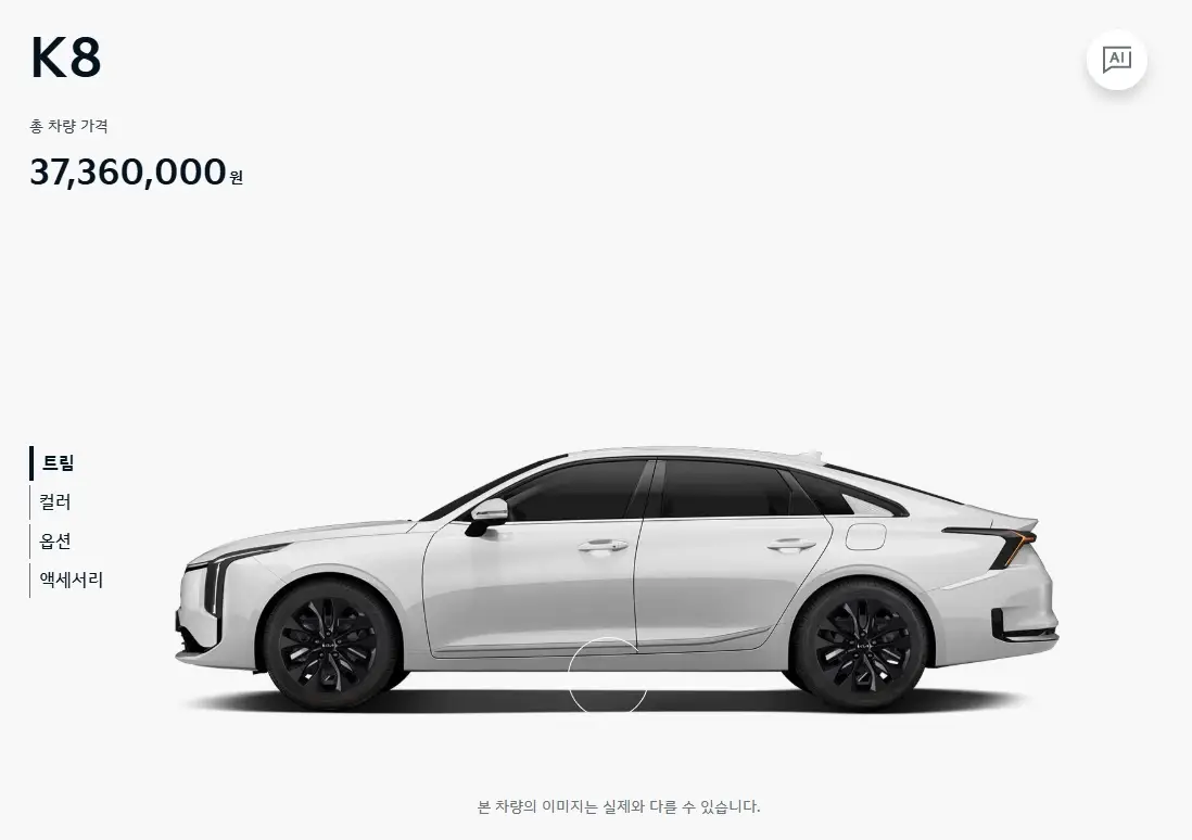 기아-K8-제원-연비-가격표