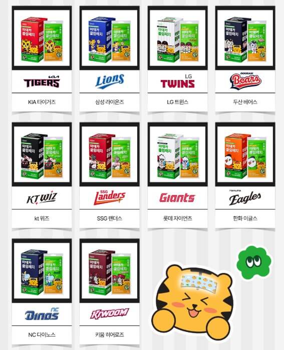 네고왕 동국제약 쿨링패치 구매하기