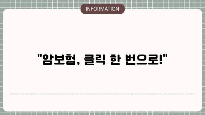 가입 혜택 요약